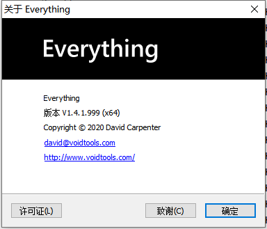 图片[1]-[Windows] EverythingV1.4.1.999-飞享资源网