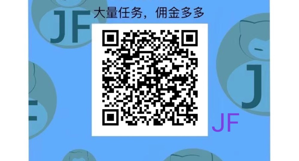 图片[2]-“JF平台”每月撸1次10元可接单不香吗？低调-飞享资源网