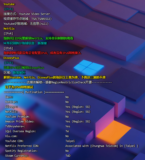 [特价VPS]  cybree台北vps