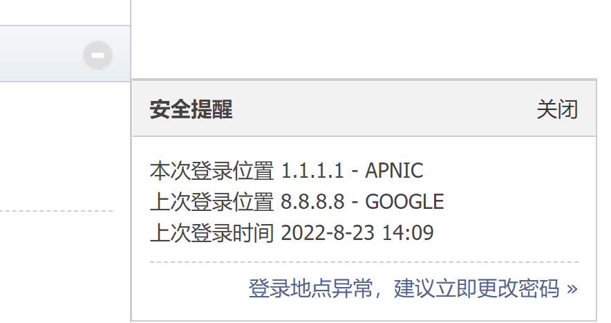 教大家模拟任意IP登录hostloc