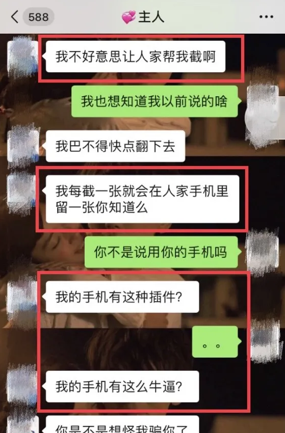 北大女生自杀事件续