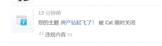 发网站相关的也要关？-委员-谷姐靓号网