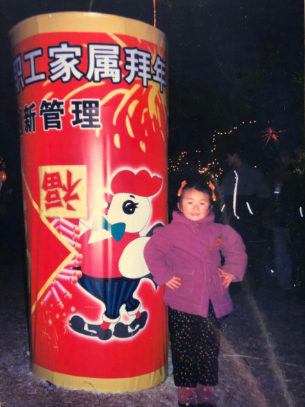 男子重现14年前拜年场景