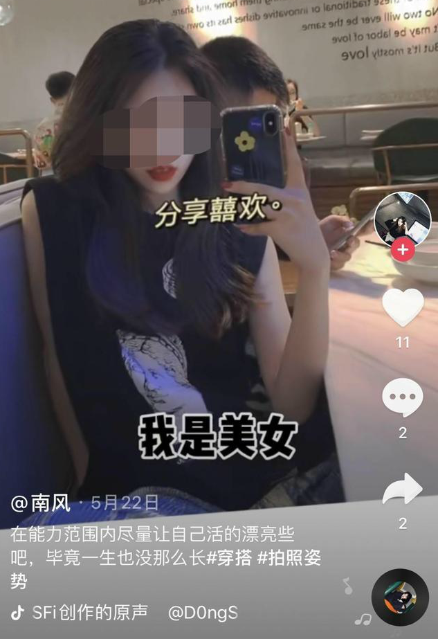 南京遇害女生好友称嫌犯控制欲强